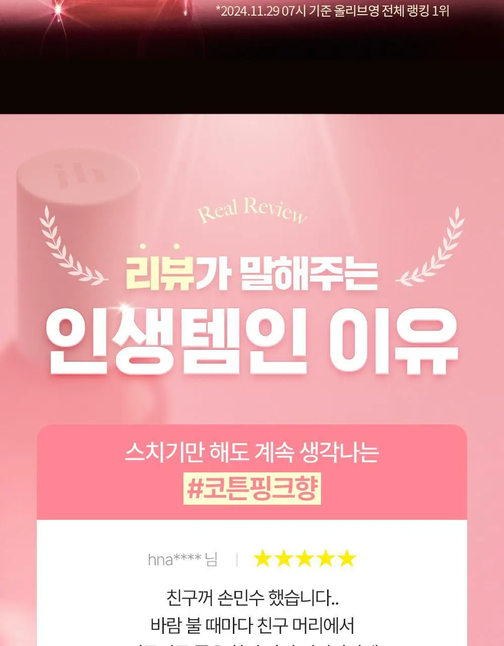 [열보호/15ml 증정] 제니하우스 살롱테라피 데미지케어 헤어오일세럼 100ml 기획세트 상세페이지 2